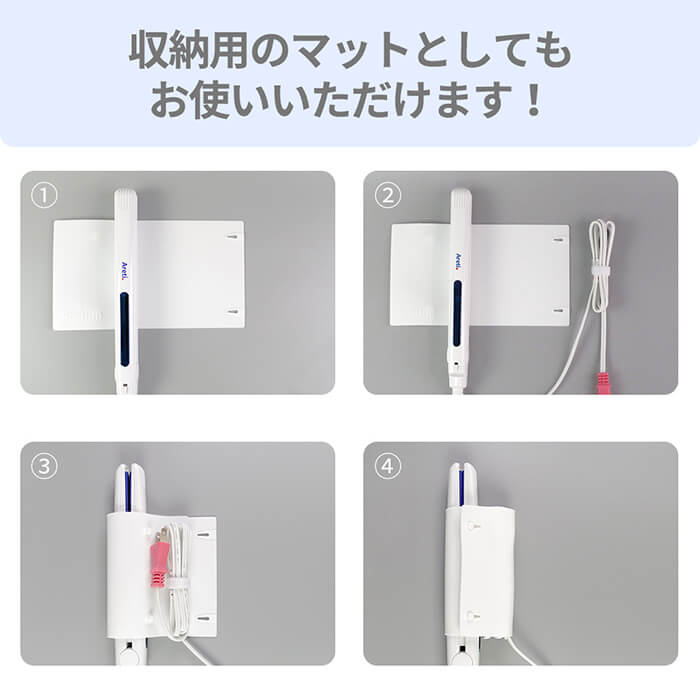 収納 持ち運び 耐熱マット a1801wh