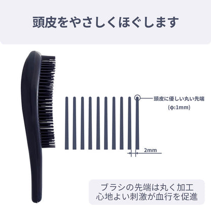 Detangle Brush 静電気防止 スカルプケア ヘアブラシ a673IDG