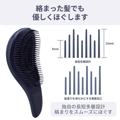 Detangle Brush 静電気防止 スカルプケア ヘアブラシ a673IDG
