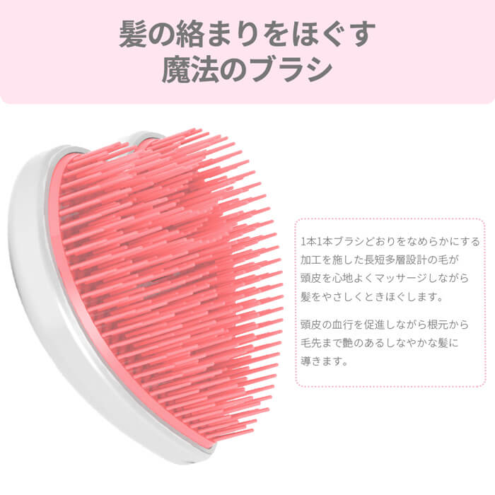 【アウトレット】【30%OFF】サンキュー デタングルブラシ a739WH/BL