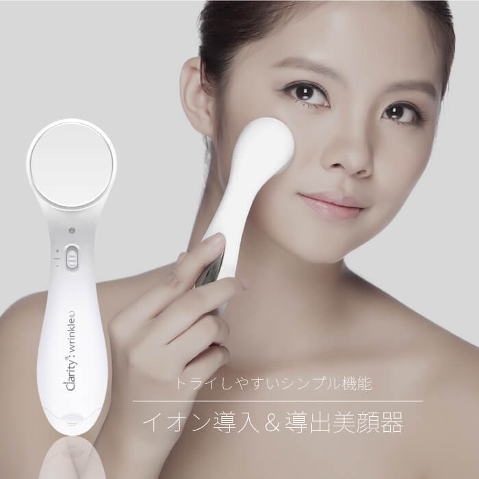 【クリアランスセール】イオン導入・導出美顔器 b1026