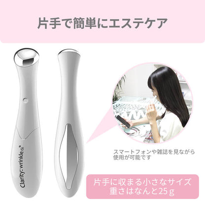 【アウトレット】【30%OFF】マイナスイオン導入美顔器 b1046