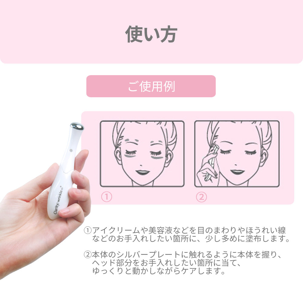 【アウトレット】【30%OFF】マイナスイオン導入美顔器 b1046