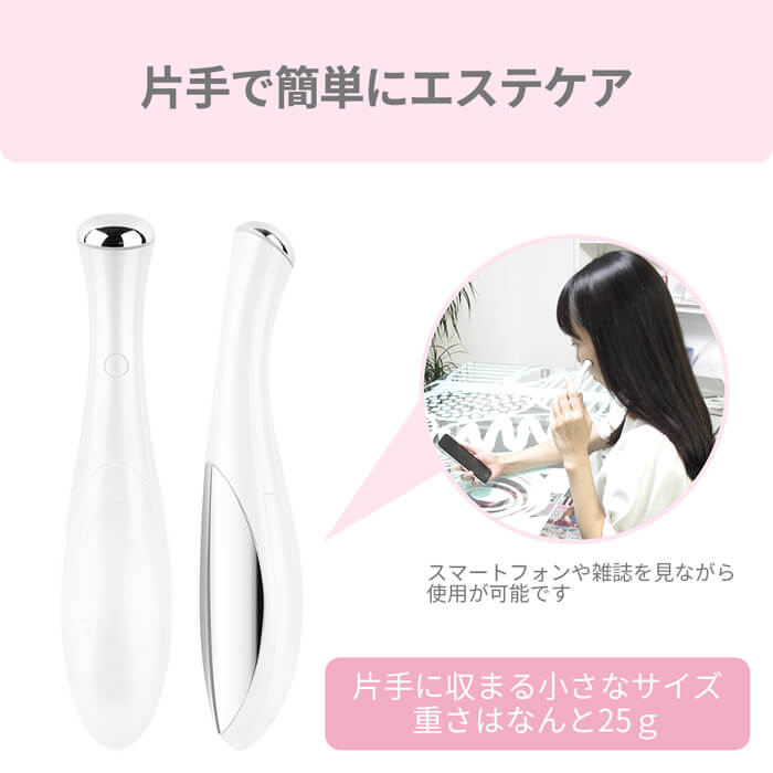 【クリアランスセール】Wrinkle(S) Warm リンクルS ウォーム イオン導入 温熱 美顔器 b1209