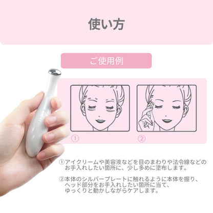 【クリアランスセール】Wrinkle(S) Warm リンクルS ウォーム イオン導入 温熱 美顔器 b1209