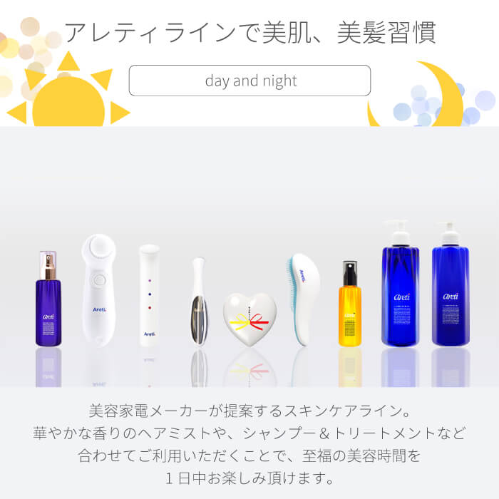 【クリアランスセール】Tricolor トライカラー 電池式 光美顔器 b1708WH/GD/IDG