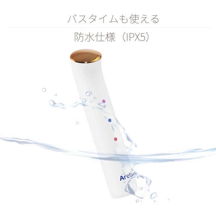 【アウトレット】【30%OFF】LED光美顔器 トライカラー b1708GD