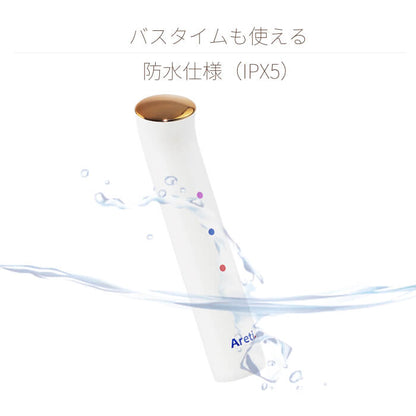 【アウトレット】【30%OFF】LED光美顔器 トライカラー b1708GD