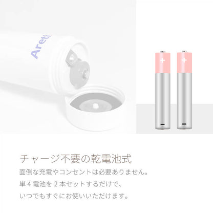 【アウトレット】【30%OFF】LED光美顔器 トライカラー b1708GD