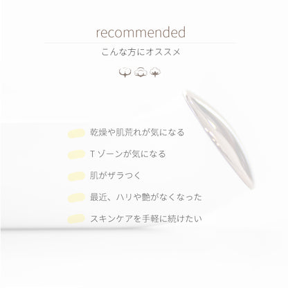 【アウトレット】【30%OFF】LED光美顔器 トライカラー b1708GD