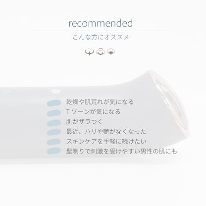 【アウトレット】【30%OFF】LED光美顔器 トライカラー b1708IDG