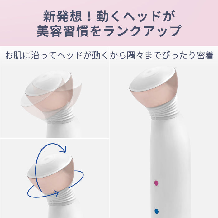 Tricolor Furuトライカラー フル 美顔器 b1838WH/IDG