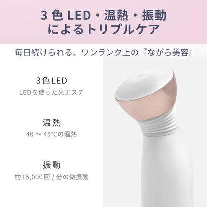 Tricolor Furuトライカラー フル 美顔器 b1838WH/IDG