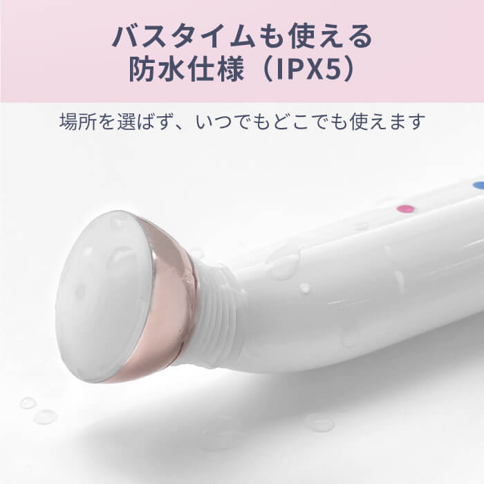 【アウトレット】【30%OFF】トライカラー フル 光美顔器 b1838WH