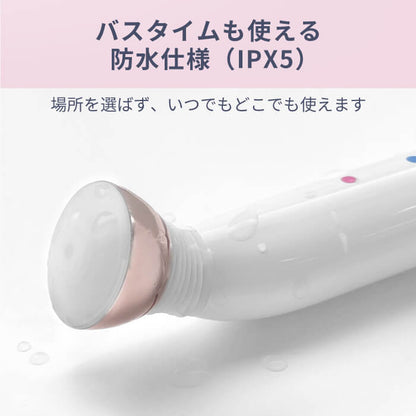 【アウトレット】【30%OFF】トライカラー フル 光美顔器 b1838WH