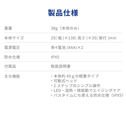Tricolor Furuトライカラー フル 美顔器 b1838WH/IDG
