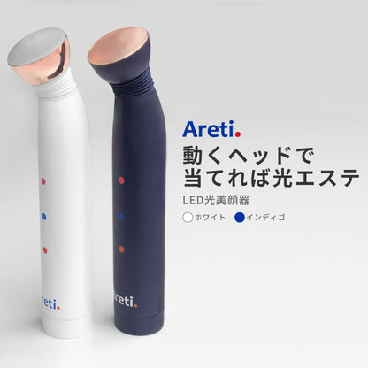 Tricolor Furuトライカラー フル 美顔器 b1838WH/IDG