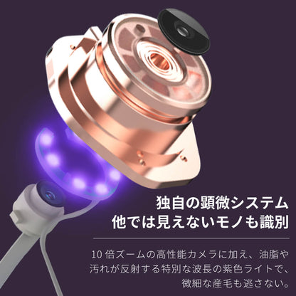 【予約で割引も】Porescope 毛穴吸引器 毛穴汚れ スマホ連動 b2007WH