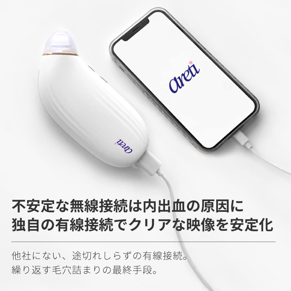【予約で割引も】Porescope 毛穴吸引器 毛穴汚れ スマホ連動 b2007WH