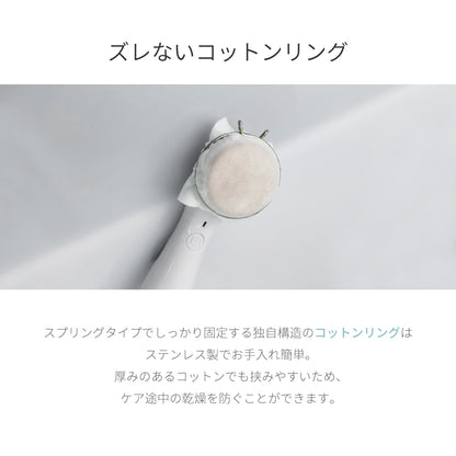 Wrinkle(P) リンクル 電池式 美顔器 b2026