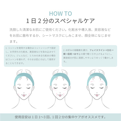 Wrinkle(P) リンクル 電池式 美顔器 b2026