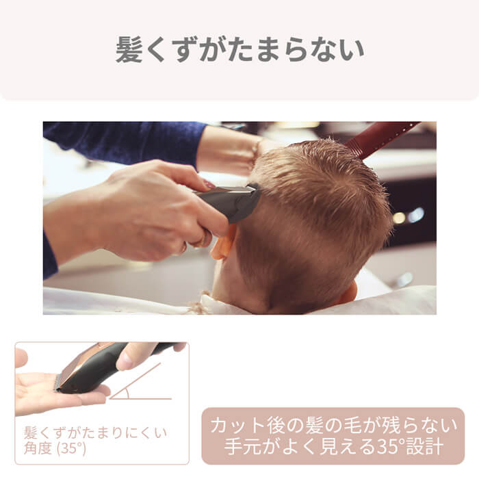 【アウトレット】【30%OFF】Baritorikan バリカン c19331GD コンパクト