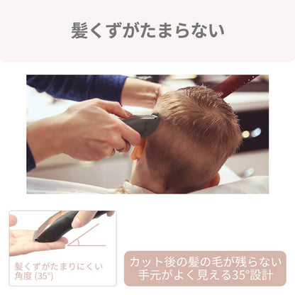 【アウトレット】【30%OFF】Baritorikan バリカン c19331GD コンパクト