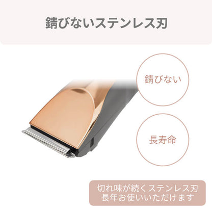 Baritorikan セルフカット 襟足 バリカン c19331GD コンパクト