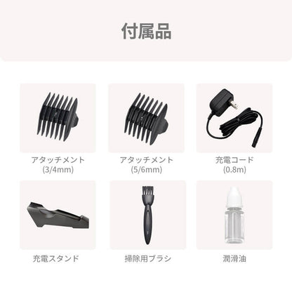 Baritorikan セルフカット 襟足 バリカン c19331GD コンパクト