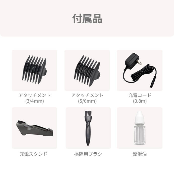 【アウトレット】【30%OFF】Baritorikan バリカン c19331GD コンパクト