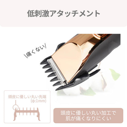 【アウトレット】【30%OFF】Baritorikan バリカン c19331GD コンパクト
