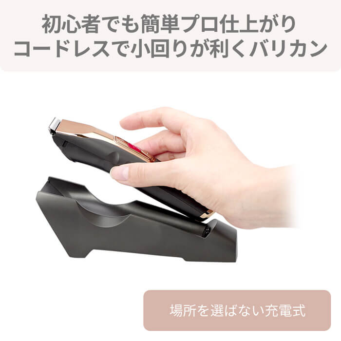 Baritorikan セルフカット 襟足 バリカン c19331GD コンパクト