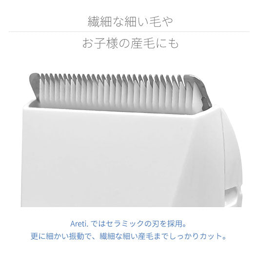 バリトリカン ベイビー セルフカット バリカン トリマー c20818RYB