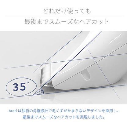 バリトリカン ベイビー セルフカット バリカン トリマー c20818RYB