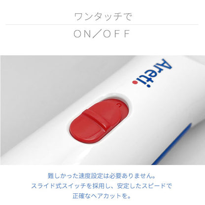 バリトリカン ベイビー セルフカット バリカン トリマー c20818RYB