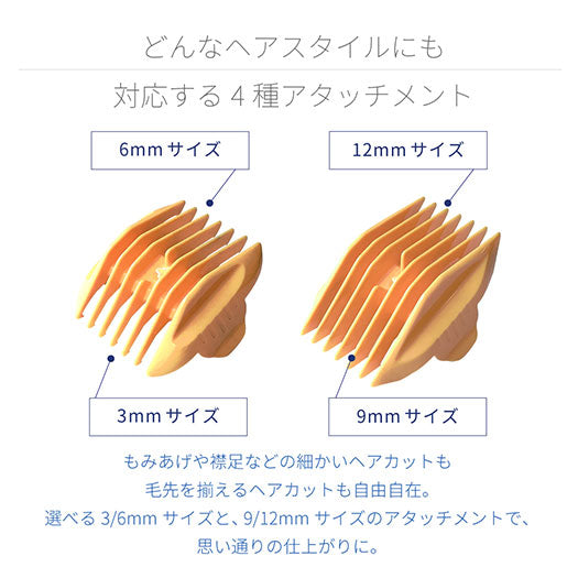 バリトリカン ベイビー セルフカット バリカン トリマー c20818RYB