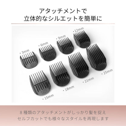 【予約で割引も】バリトリカン マイスター セルフカット 襟足 バリカン c2125