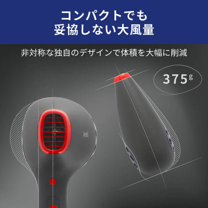 ドライヤー d1513GRY ハンズフリー