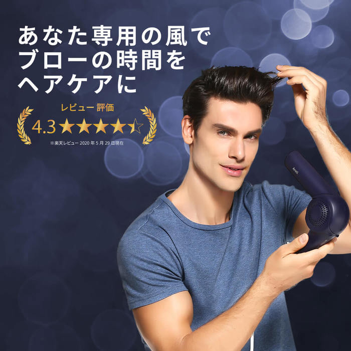 【クリアランスセール】モイストヘアケアドライヤー Kozou d1621IDG