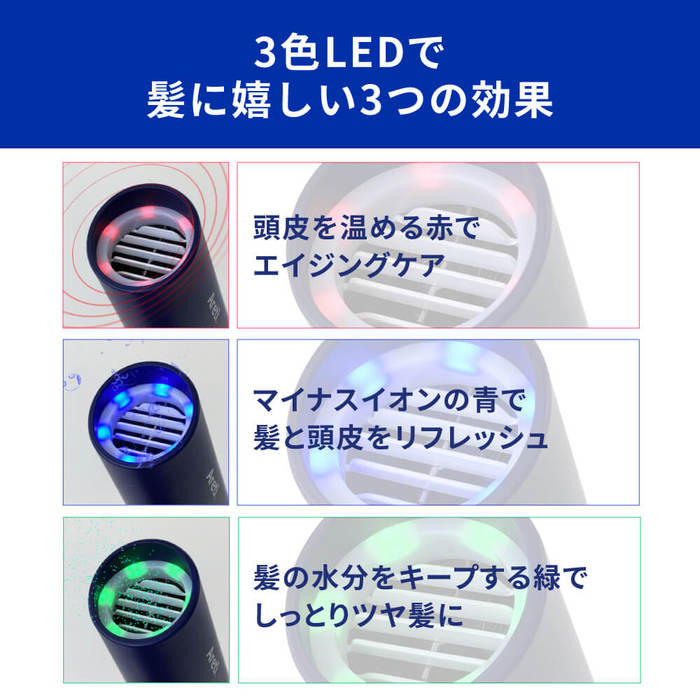 【クリアランスセール】モイストヘアケアドライヤー Kozou d1621IDG