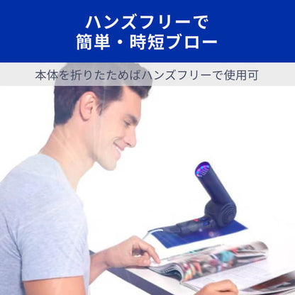 Kozou モイスト 美容 ドライヤー d1621IDG ハンズフリー