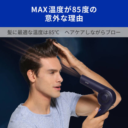 【クリアランスセール】モイストヘアケアドライヤー Kozou d1621IDG