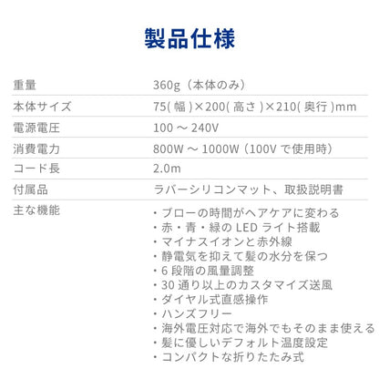 【クリアランスセール】モイストヘアケアドライヤー Kozou d1621IDG
