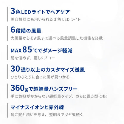 【クリアランスセール】モイストヘアケアドライヤー Kozou d1621WH