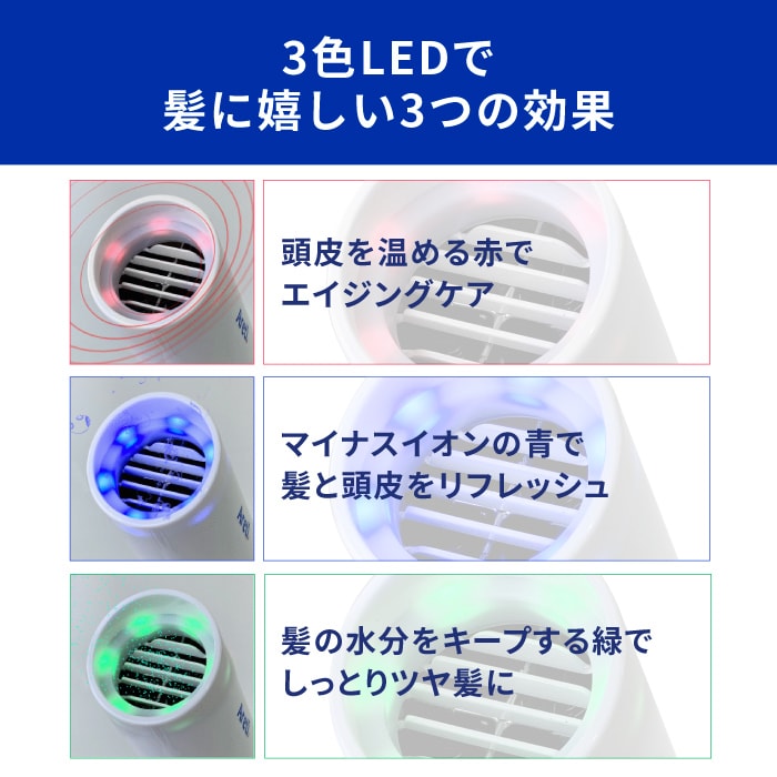 【クリアランスセール】モイストヘアケアドライヤー Kozou d1621WH