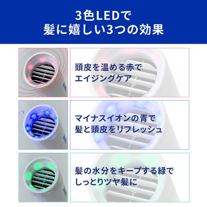 【クリアランスセール】モイストヘアケアドライヤー Kozou d1621WH