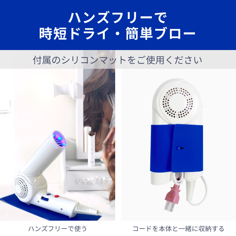 【クリアランスセール】モイストヘアケアドライヤー Kozou d1621WH