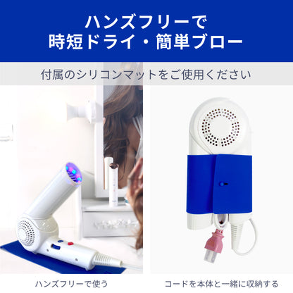 【クリアランスセール】モイストヘアケアドライヤー Kozou d1621WH