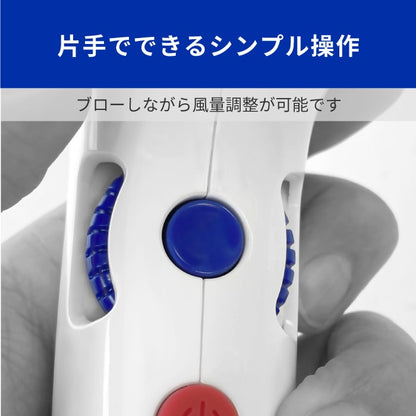 【クリアランスセール】モイストヘアケアドライヤー Kozou d1621WH