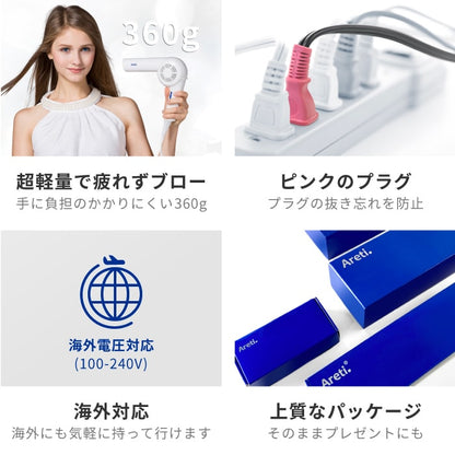 【クリアランスセール】モイストヘアケアドライヤー Kozou d1621WH